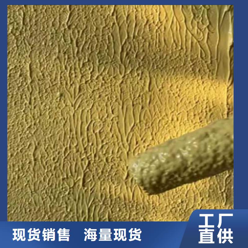 肌理漆仿夯土掛板支持大批量采購(gòu)擁有多家成功案例