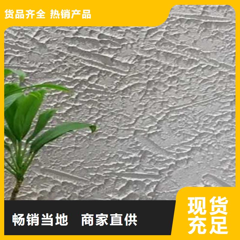 肌理涂料口碑好匠心制造