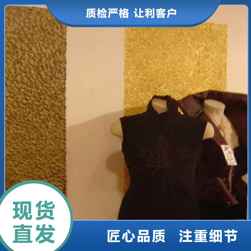 白色肌理漆出廠價格同城公司