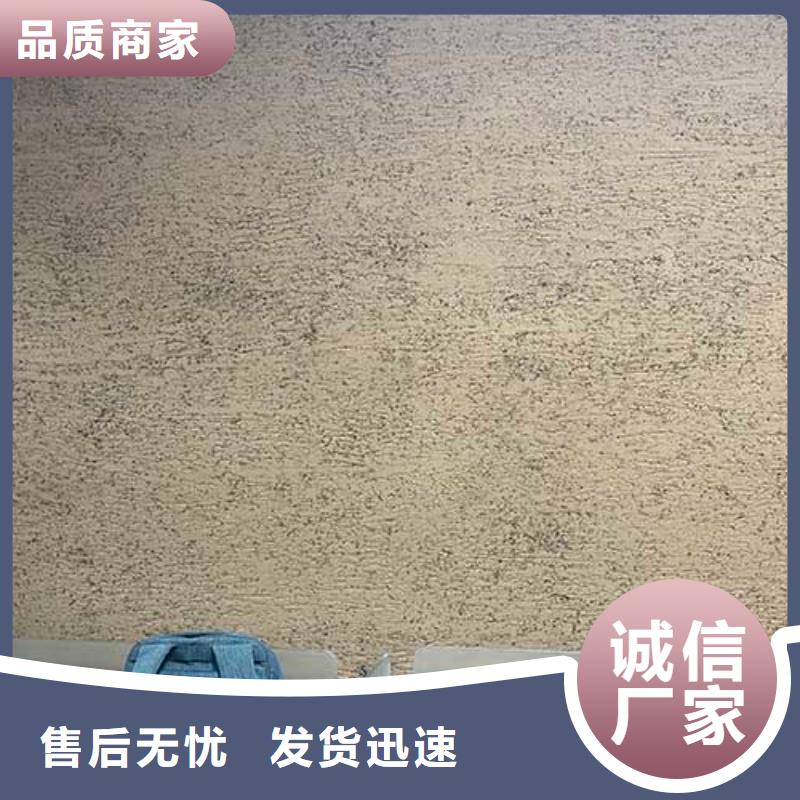 肌理漆廠家項(xiàng)目出貨快