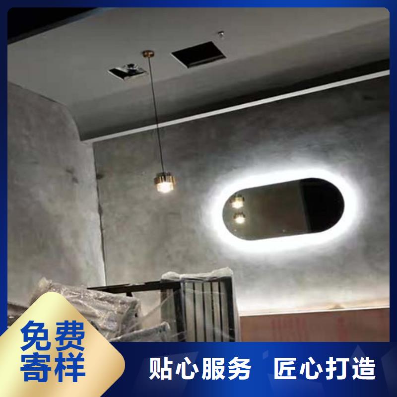 民宿微水泥施工工艺本地经销商