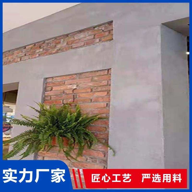 地面微水泥批发价格本地公司