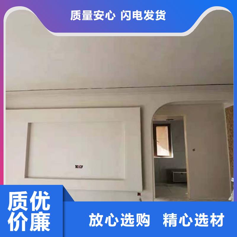 墙面微水泥一公斤价格同城生产厂家