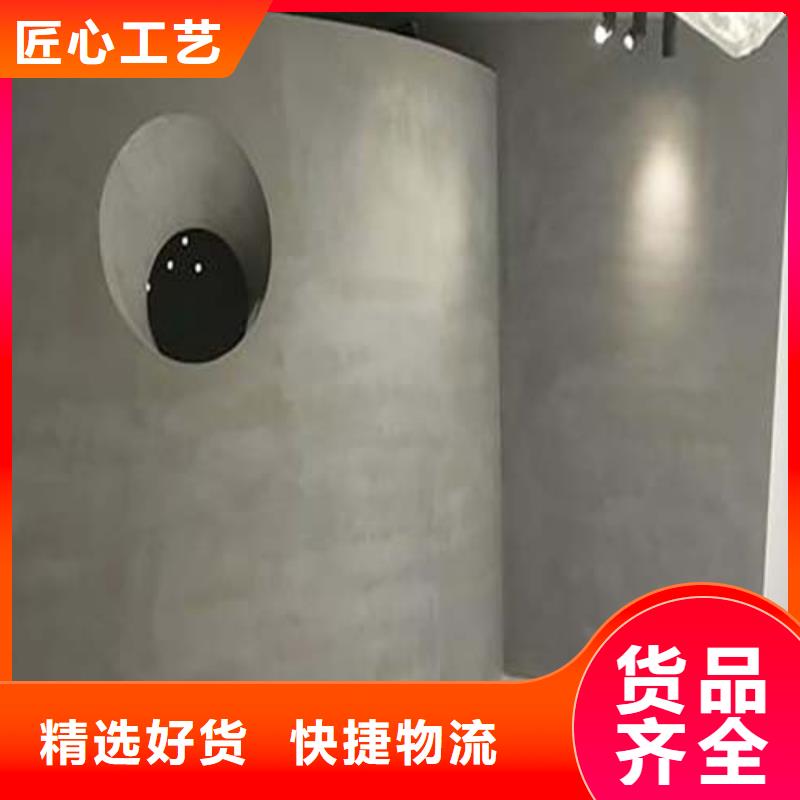 質(zhì)感微水泥施工成本規(guī)格型號(hào)全