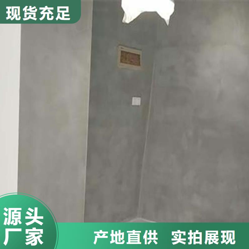 有名的微水泥涂料廠家本地生產(chǎn)廠家