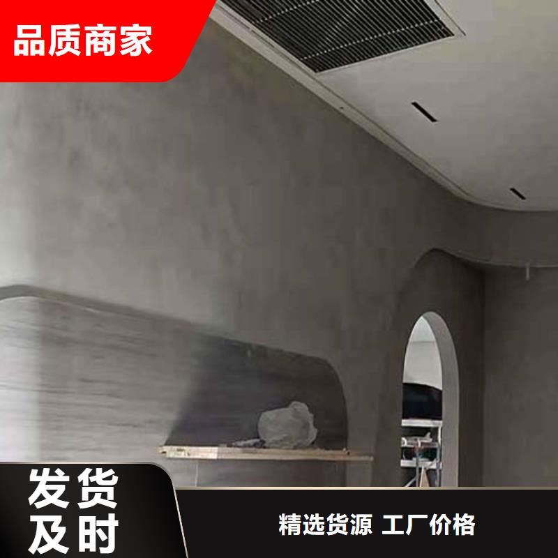 微水泥涂料項(xiàng)目案例合作共贏