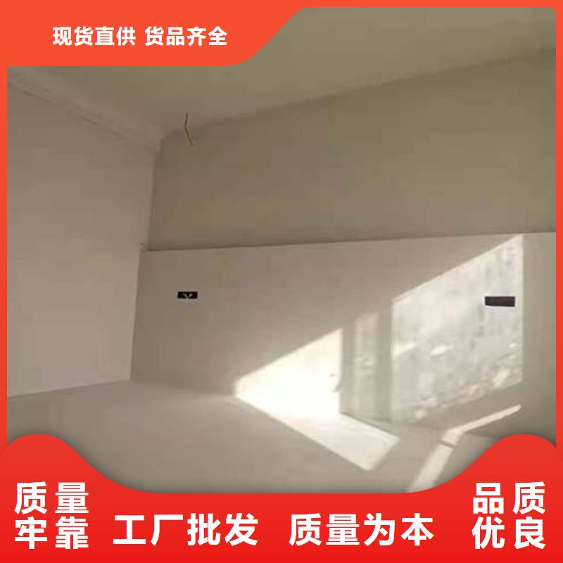 微水泥_水泥漆支持大批量采购实时报价