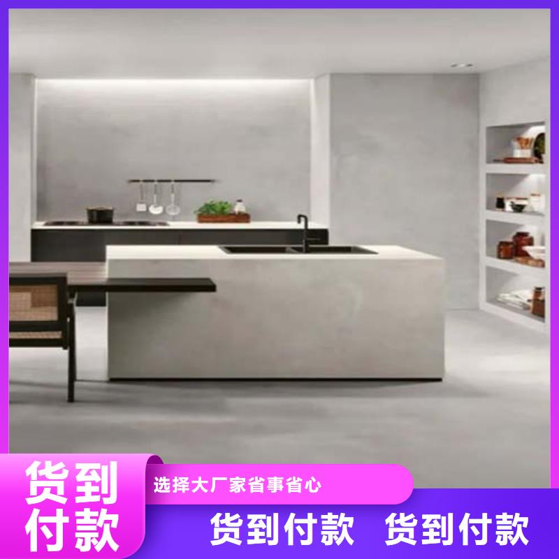 墻面微水泥直供廠家本地貨源