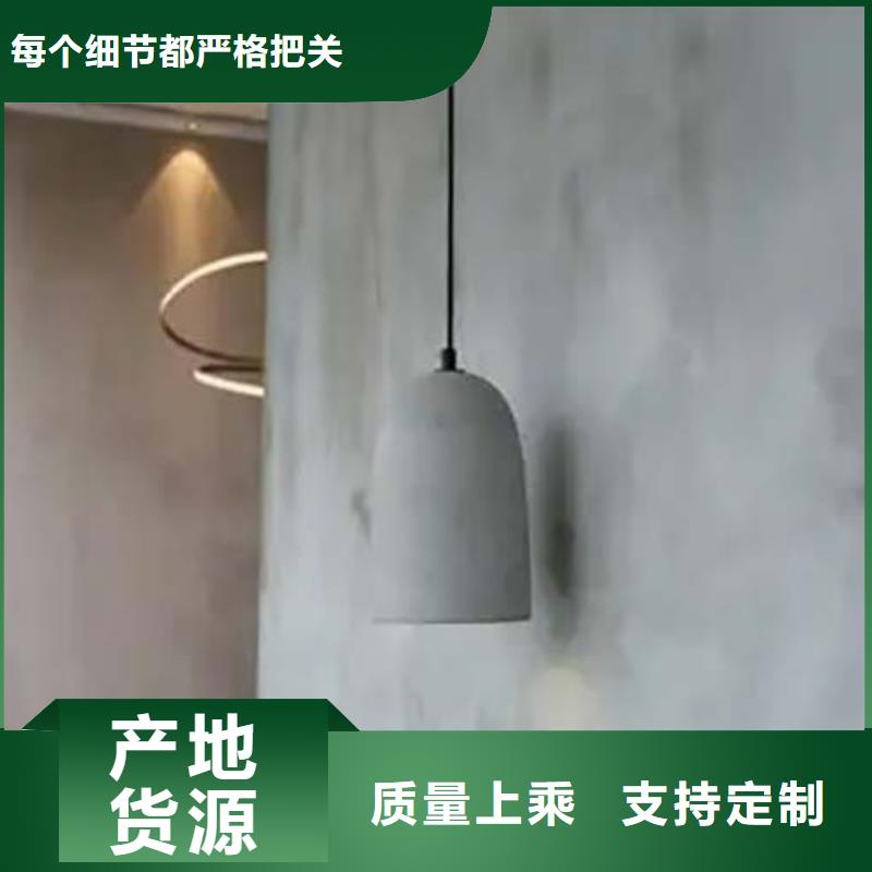 微水泥-內(nèi)墻夯土漆批發(fā)價(jià)格本地貨源