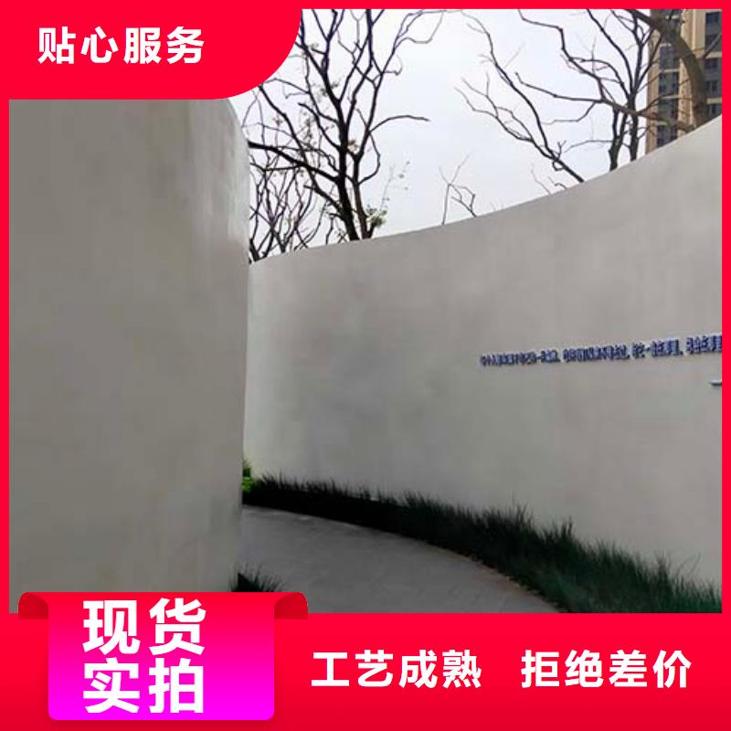 【水泥漆外墻稻草泥適用范圍廣】自主研發(fā)