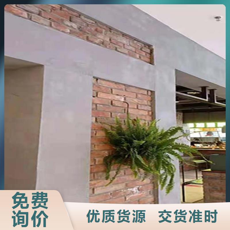 水泥漆外墻夯土漆價(jià)格實(shí)惠工廠直供用途廣泛