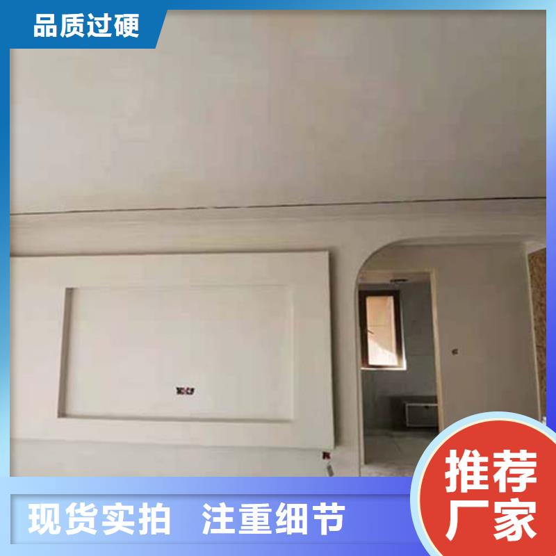 水泥漆民宿夯土漆現(xiàn)貨充裕主推產(chǎn)品