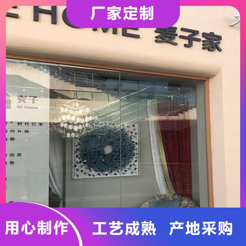 室內(nèi)水泥漆來(lái)圖定制品質(zhì)信得過
