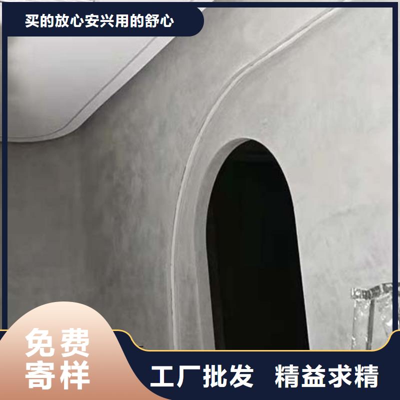 室內(nèi)水泥漆采購價格貨品齊全