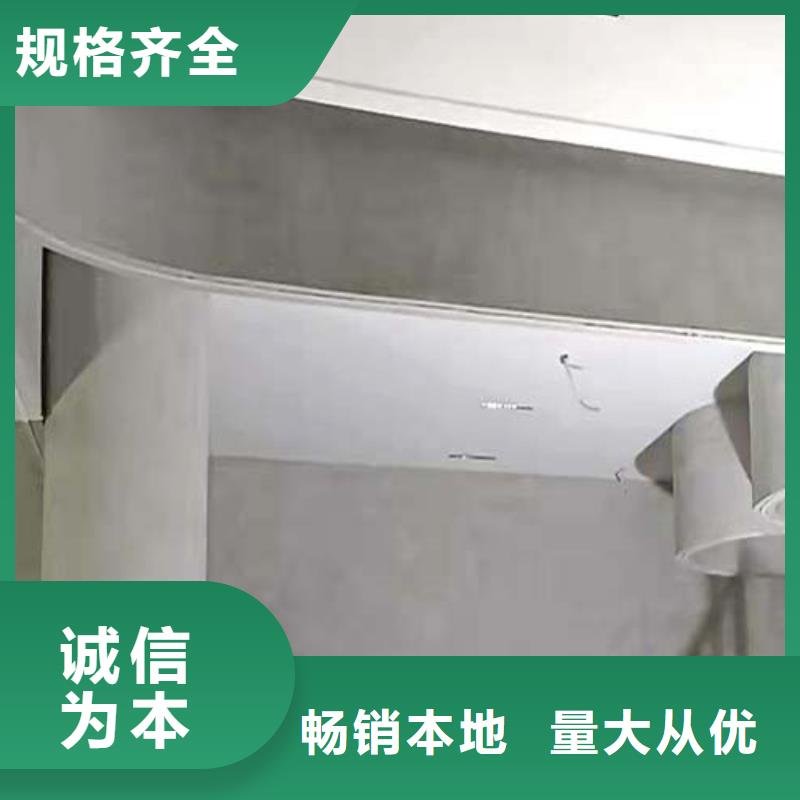 水泥漆厂家销售本地经销商