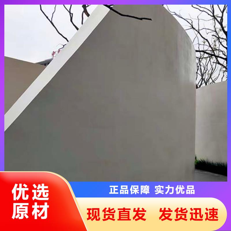 水泥漆微水泥貨源充足保質(zhì)保量