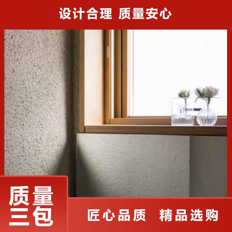 【雅晶石内外墙水泥漆好品质售后无忧】同城制造商