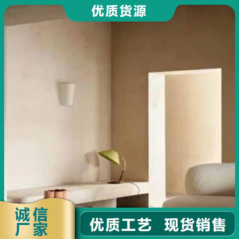 雅晶石外墻夯土板研發(fā)生產(chǎn)銷售細(xì)節(jié)嚴(yán)格凸顯品質(zhì)