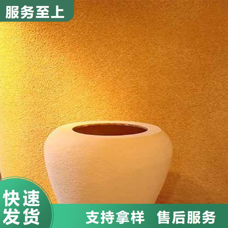 雅晶石灰泥藝術(shù)涂料品質(zhì)優(yōu)良同城供應(yīng)商