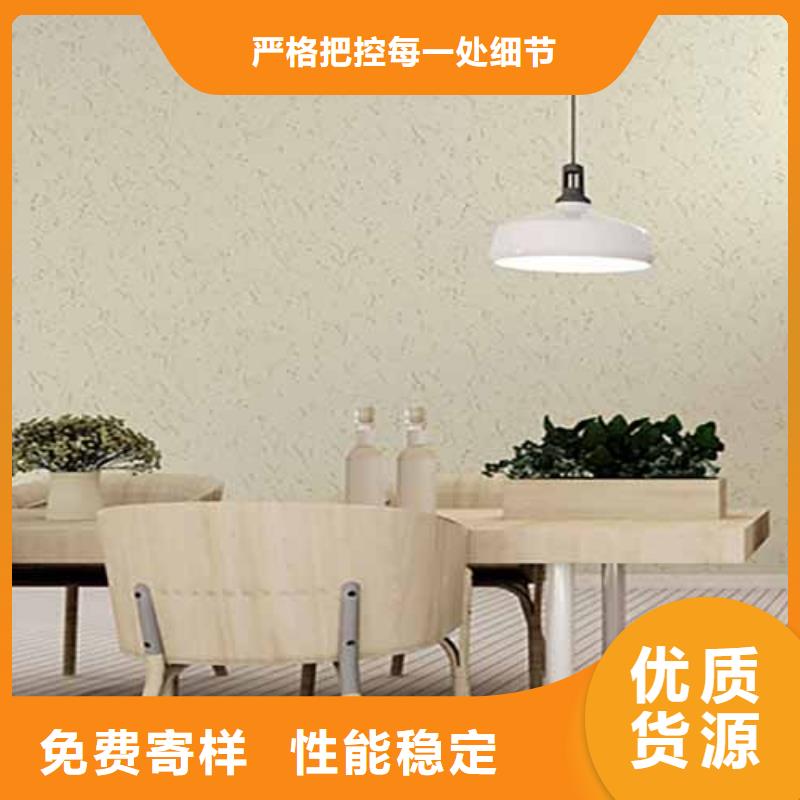 內(nèi)墻雅晶石供應(yīng)商專注細(xì)節(jié)更放心