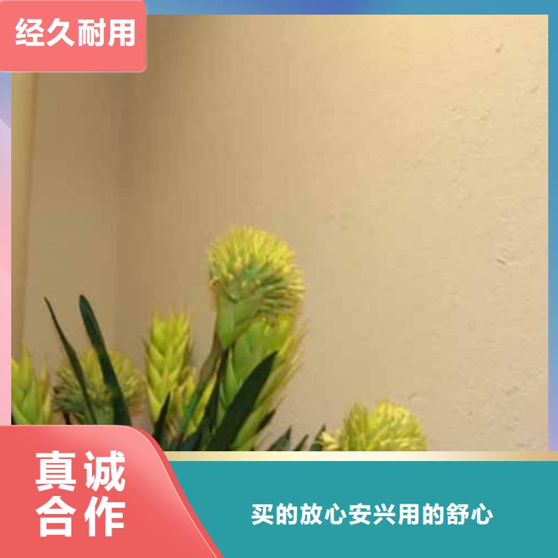 外墙雅晶石供应商不只是质量好