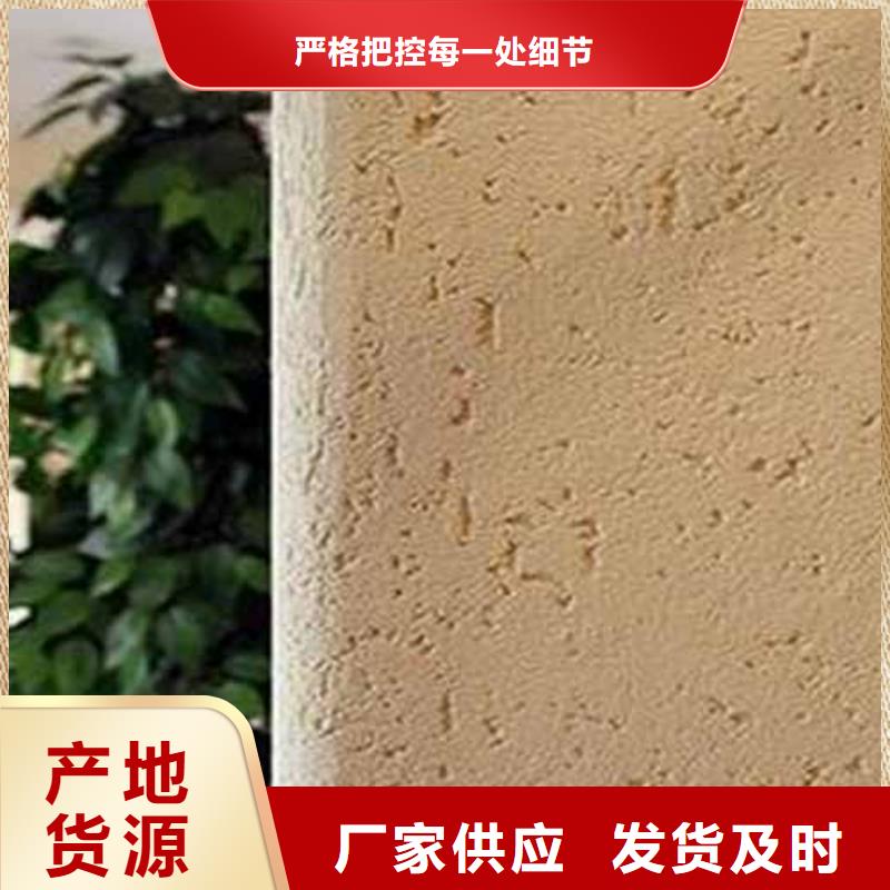 雅晶石涂料優(yōu)缺點同城生產(chǎn)商