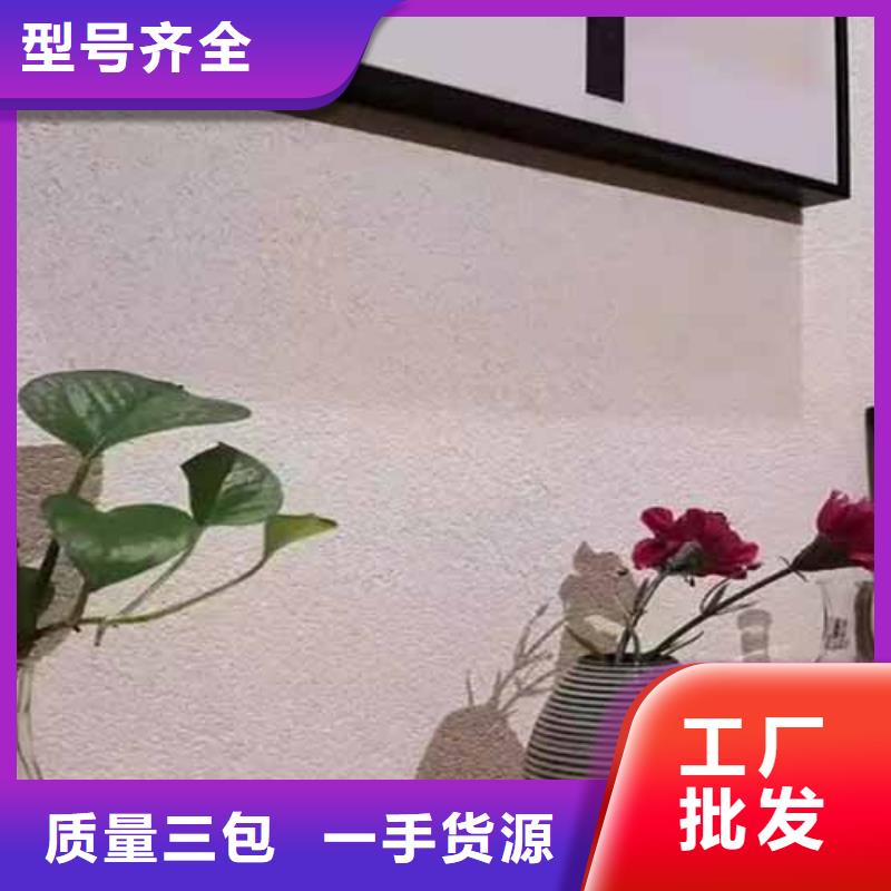 內(nèi)墻雅晶石施工隊(duì)伍源頭工廠量大優(yōu)惠