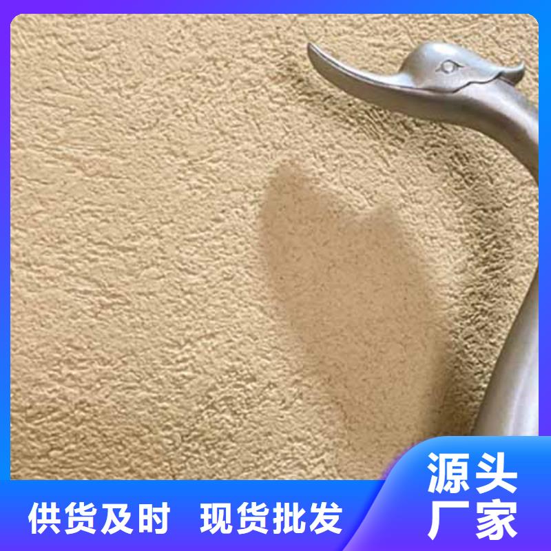 雅晶石微水泥發(fā)貨迅速同城生產(chǎn)商