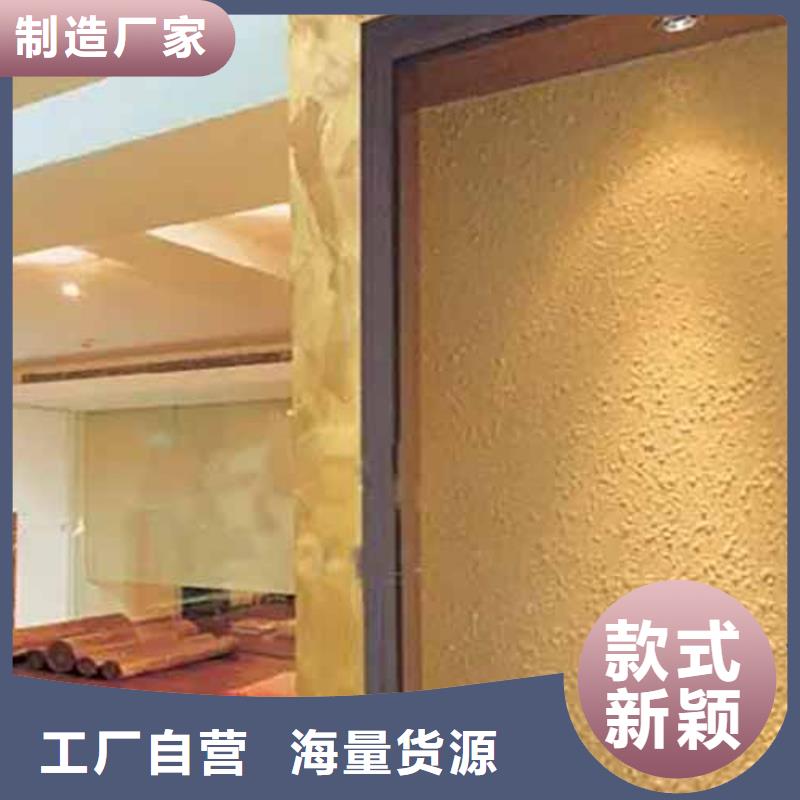 雅晶石水性涂料马莱漆源厂供货当地供应商