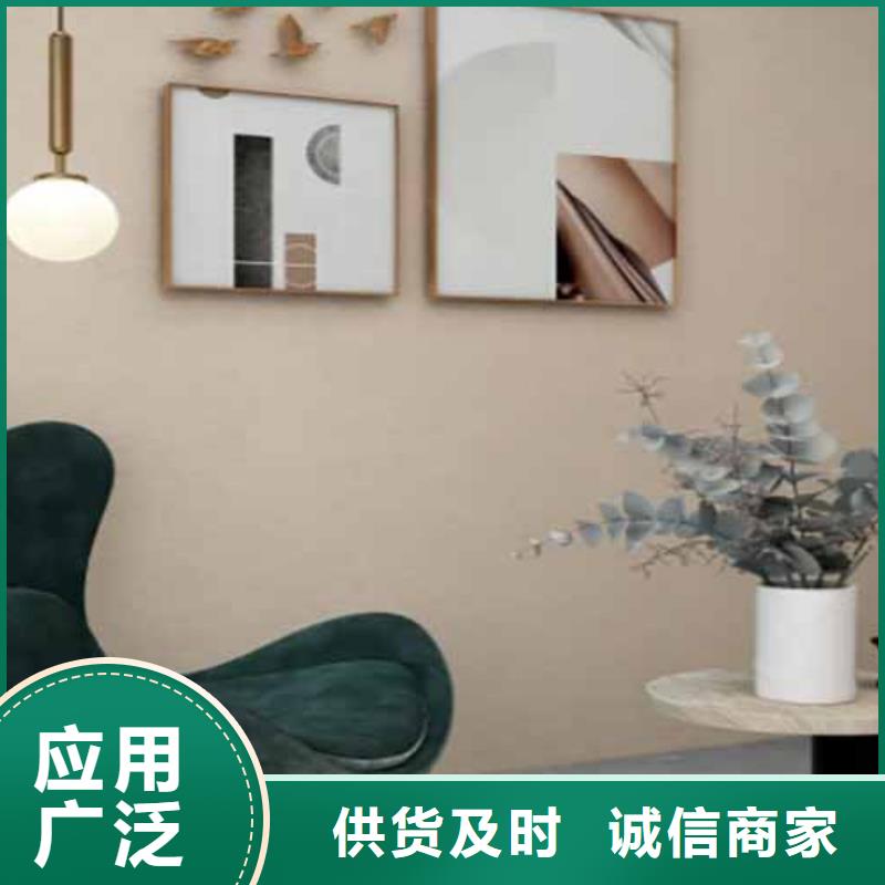 雅晶石漆施工視頻實(shí)力派廠(chǎng)家