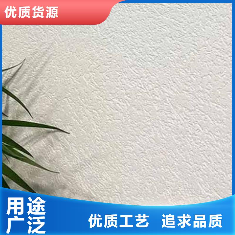 内墙雅晶石图片产地厂家直销