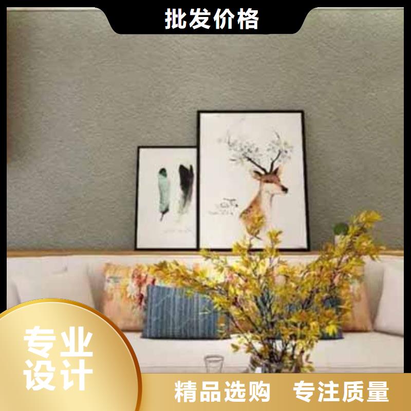 雅晶石民宿微水泥放心購隨到隨提