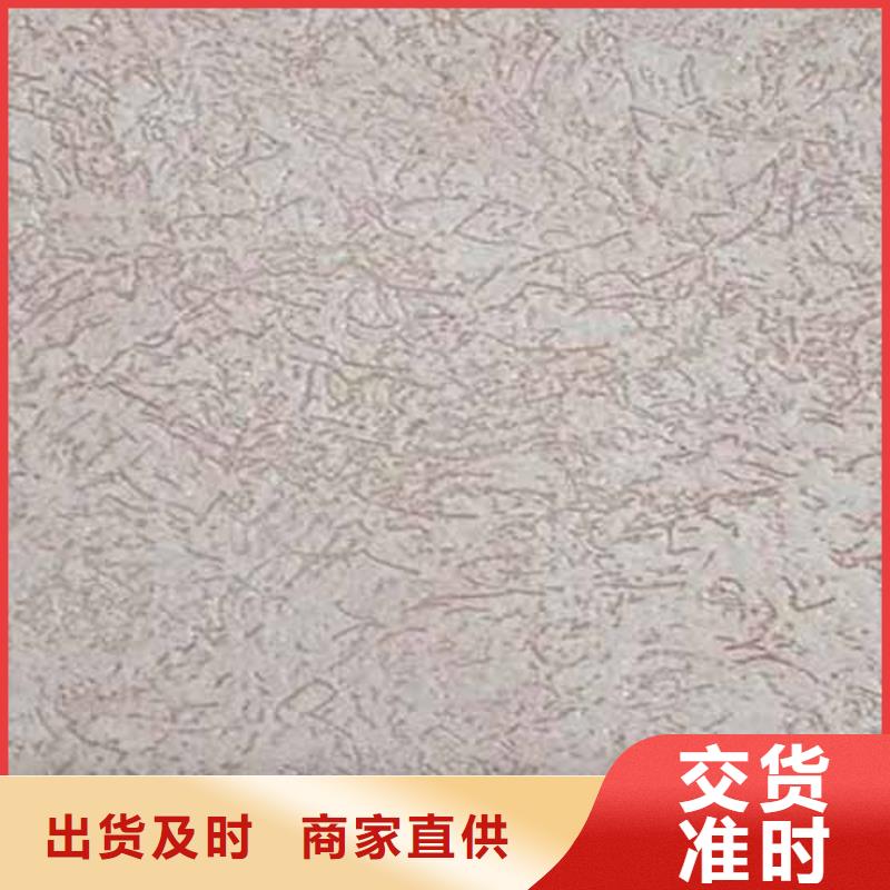 内墙雅晶石施工工艺当地货源