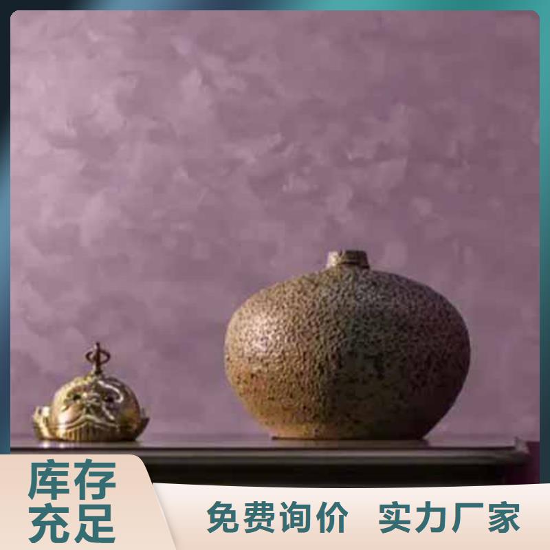 天鵝絨藝術(shù)漆水性木紋漆廠家款式新穎真實拍攝品質(zhì)可靠