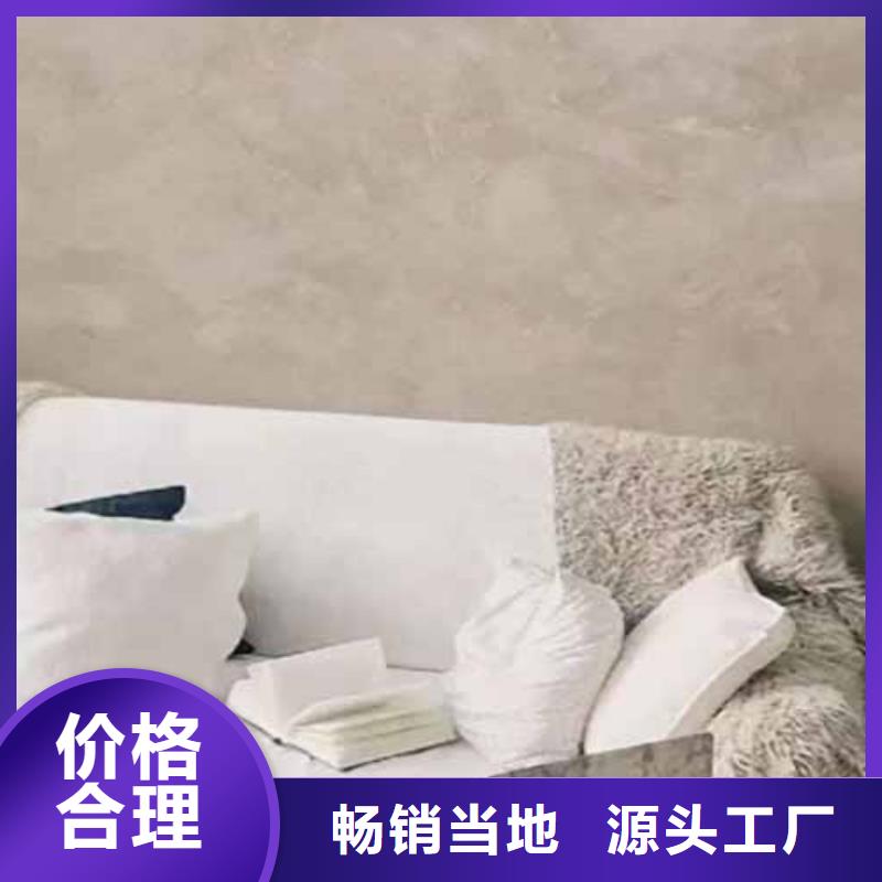 天鵝絨藝術(shù)漆_藝術(shù)灰泥墻面漆工廠直營品質(zhì)之選