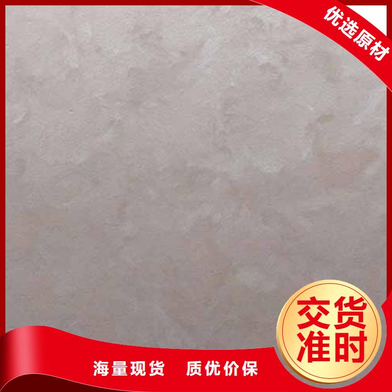 天鵝絨藝術(shù)漆民宿稻草漆實(shí)地大廠同城制造商