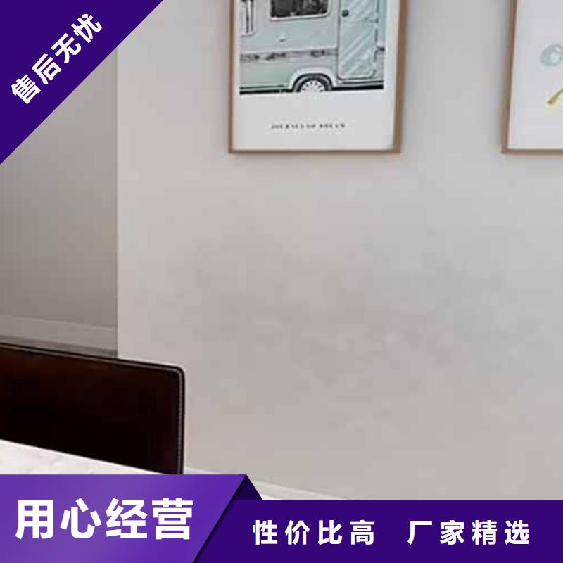 天鵝絨藝術(shù)漆,木紋漆專業(yè)完善售后產(chǎn)地廠家直銷