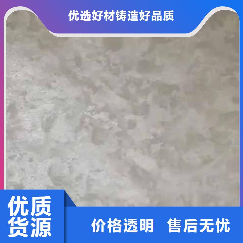 【天鵝絨藝術漆夯土藝術涂料現貨銷售】品質保證實力見證