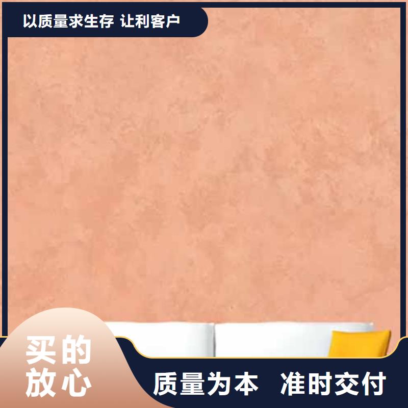 天鵝絨藝術(shù)漆水泥墻面木紋漆好產(chǎn)品價格低誠信廠家