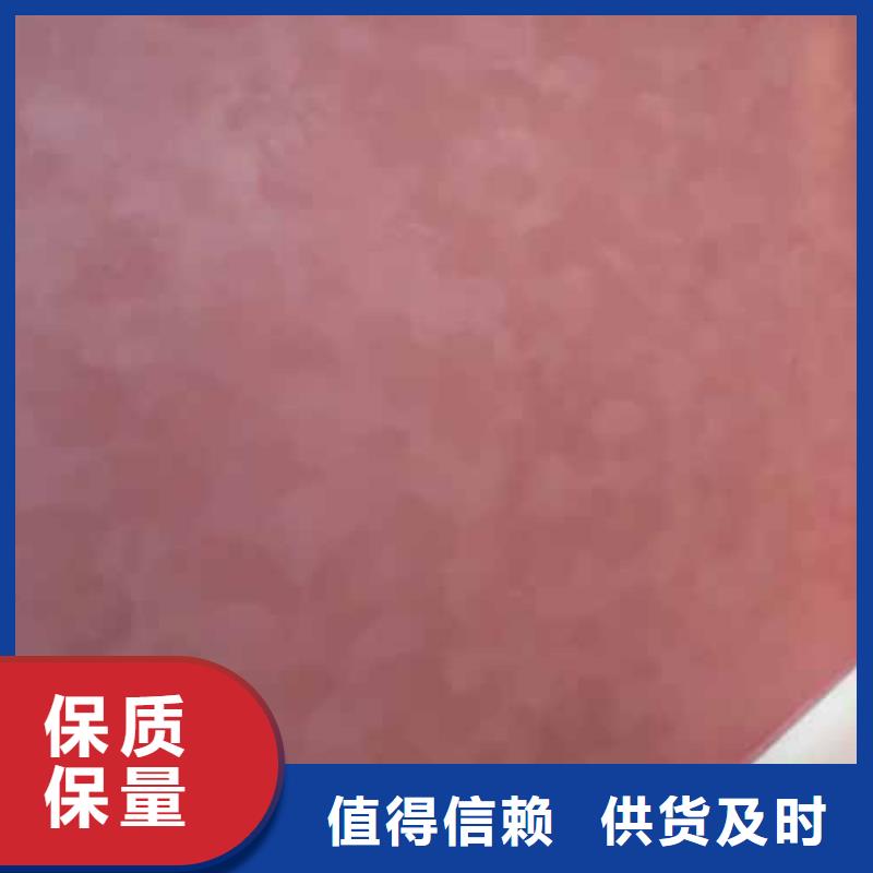 天鵝絨藝術(shù)漆仿清水混凝土涂料使用壽命長(zhǎng)久當(dāng)?shù)厣a(chǎn)商
