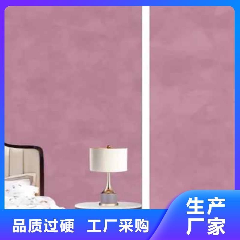 天鹅绒艺术漆农家乐饭店稻草漆48小时发货源头把关放心选购