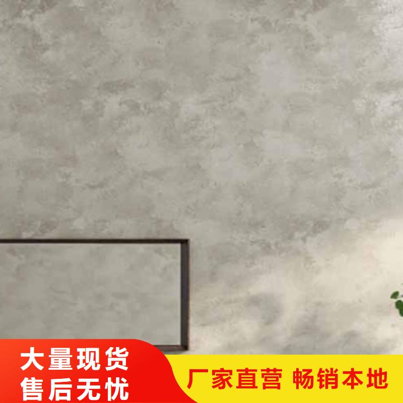 天鹅绒艺术漆内外墙水泥漆您身边的厂家用心制作