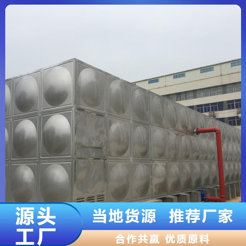 不銹鋼水箱-旋啟式通用閥門品質(zhì)卓越廠家直發(fā)