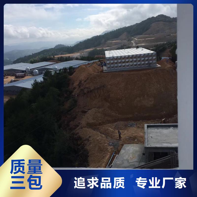 不锈钢水箱厂家直销大量现货本地品牌