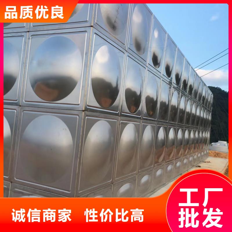 赤城縣不銹鋼水箱壹水務(wù)品牌藍(lán)博科技的簡單介紹