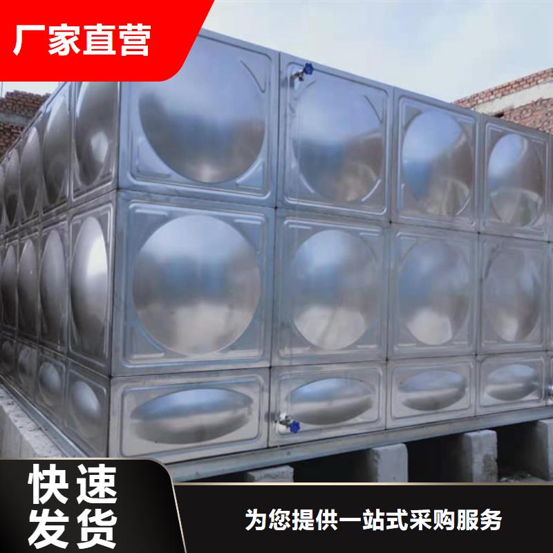 水箱壹水務(wù)品牌企業(yè)商家