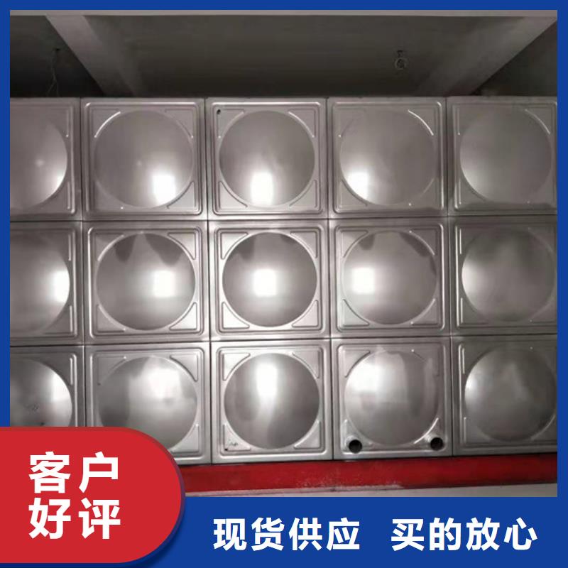 西陵消防水罐補(bǔ)水藍(lán)博水箱壹水務(wù)品牌企業(yè)質(zhì)量牢靠
