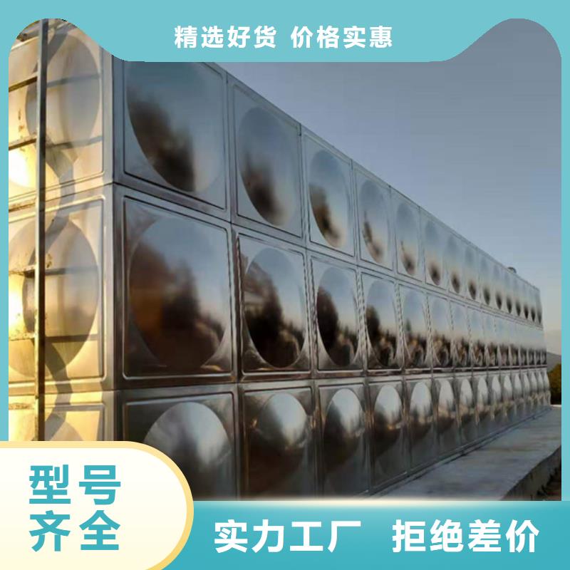懷安商砼消防水罐壹水務(wù)品牌藍(lán)博水箱公司本地貨源
