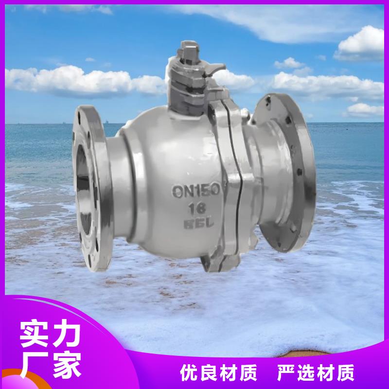 水力控制阀100X遥控浮球阀本地配送来图来样定制