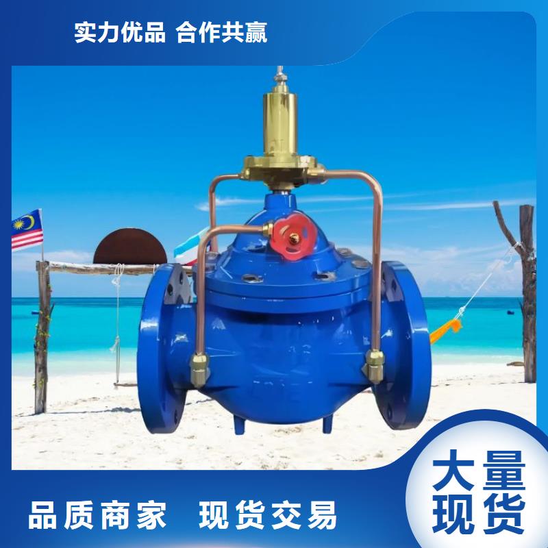 【水力控制閥_蝶式靜音閥門實時報價】暢銷本地